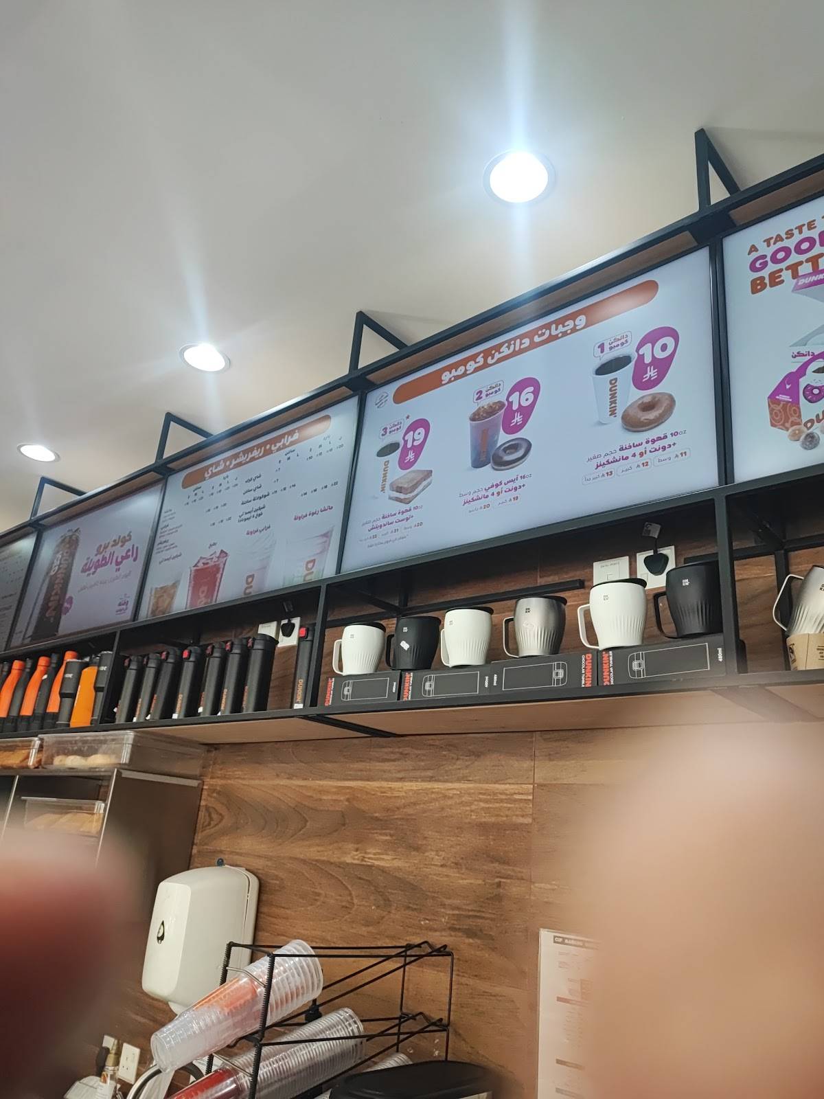 Dunkin - دانكن меню