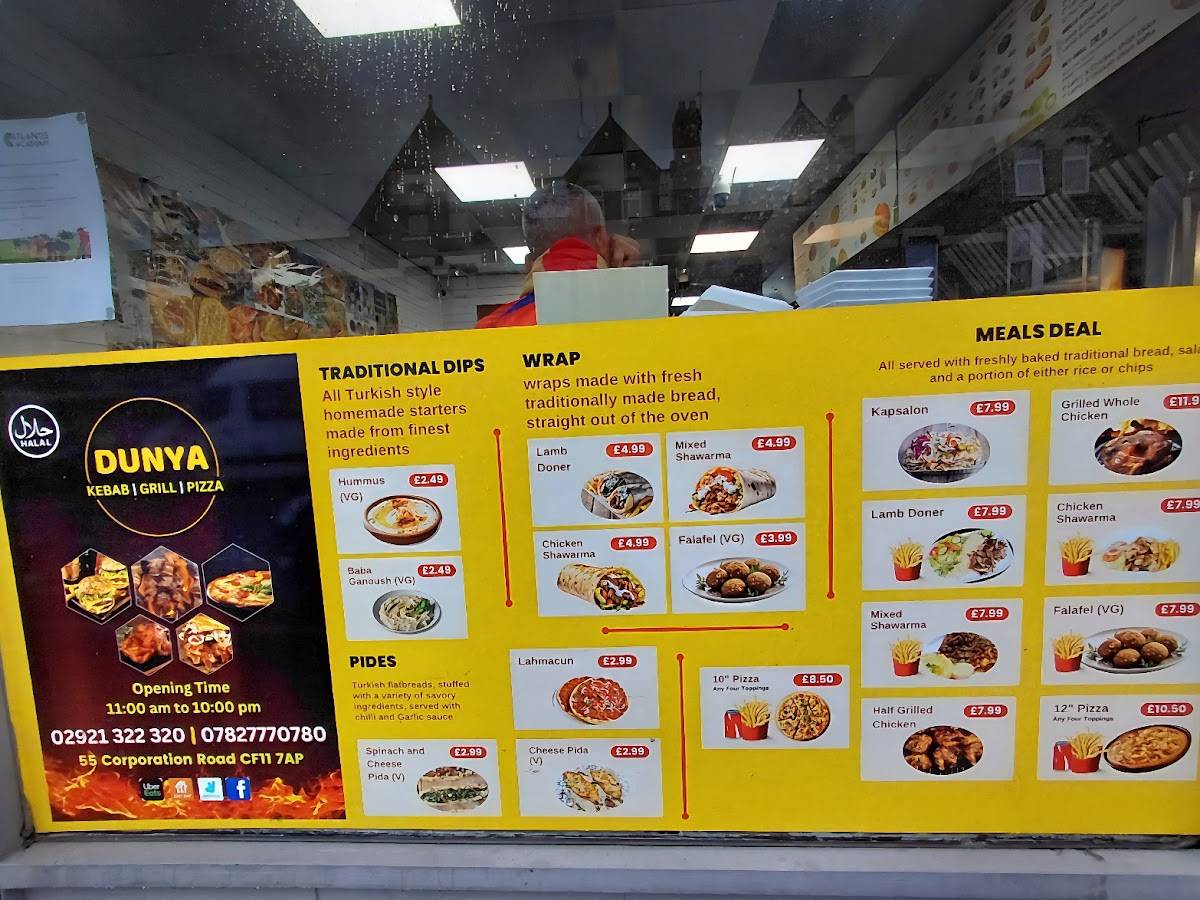 Dunya grill меню