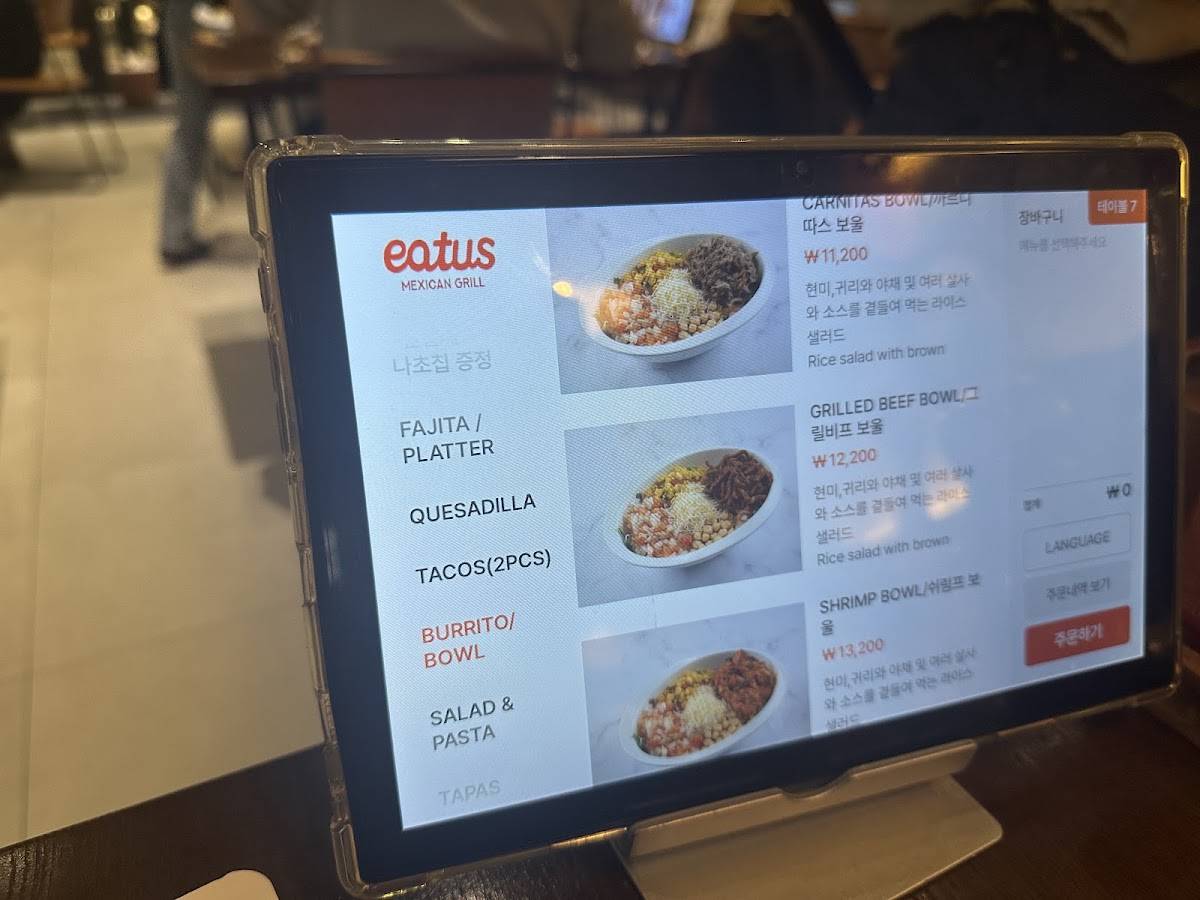 Eatus Mexican Grill меню