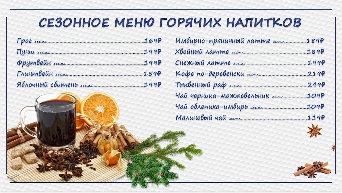 EdaGreek меню