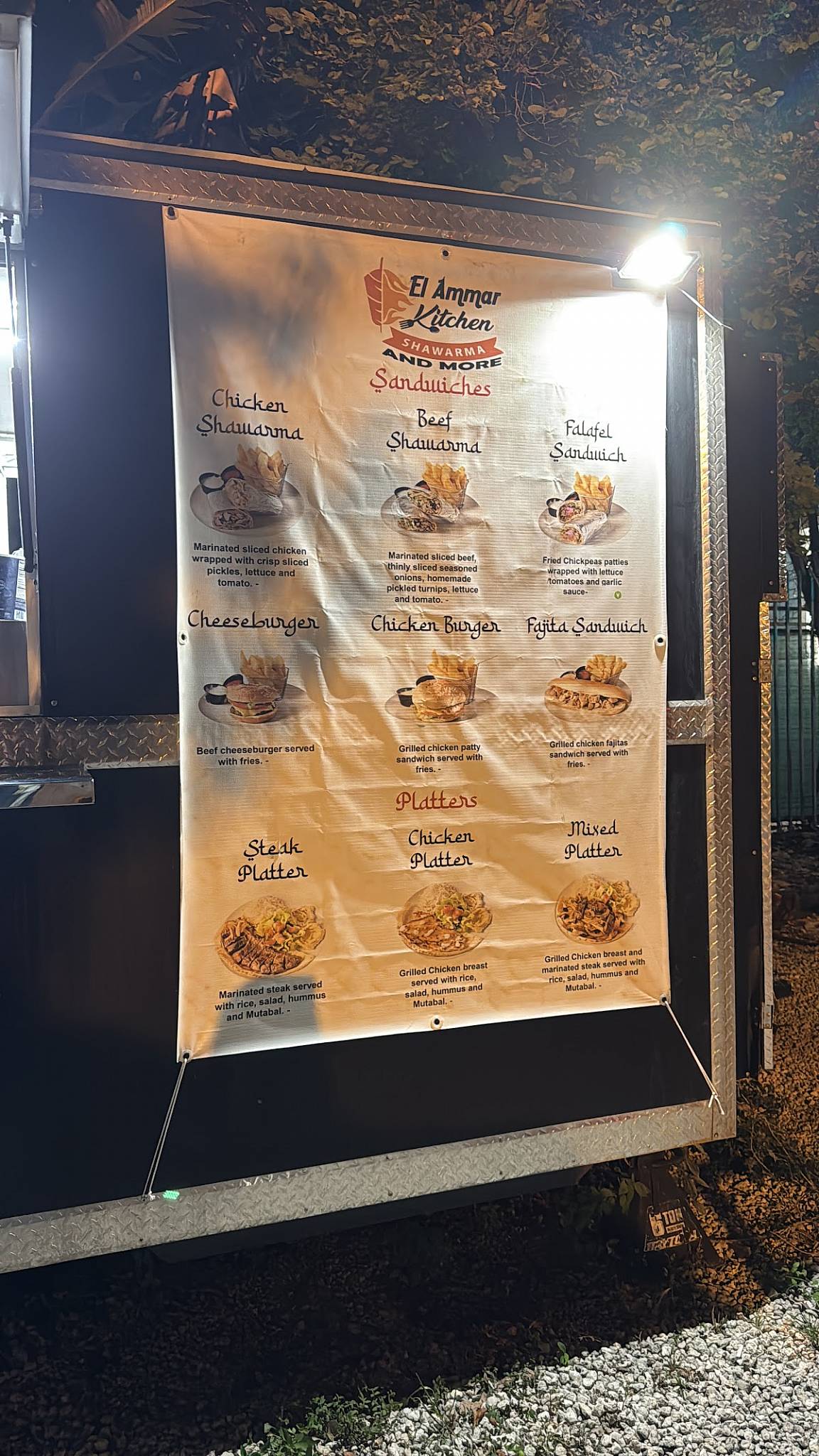 El Ammar Kitchen меню