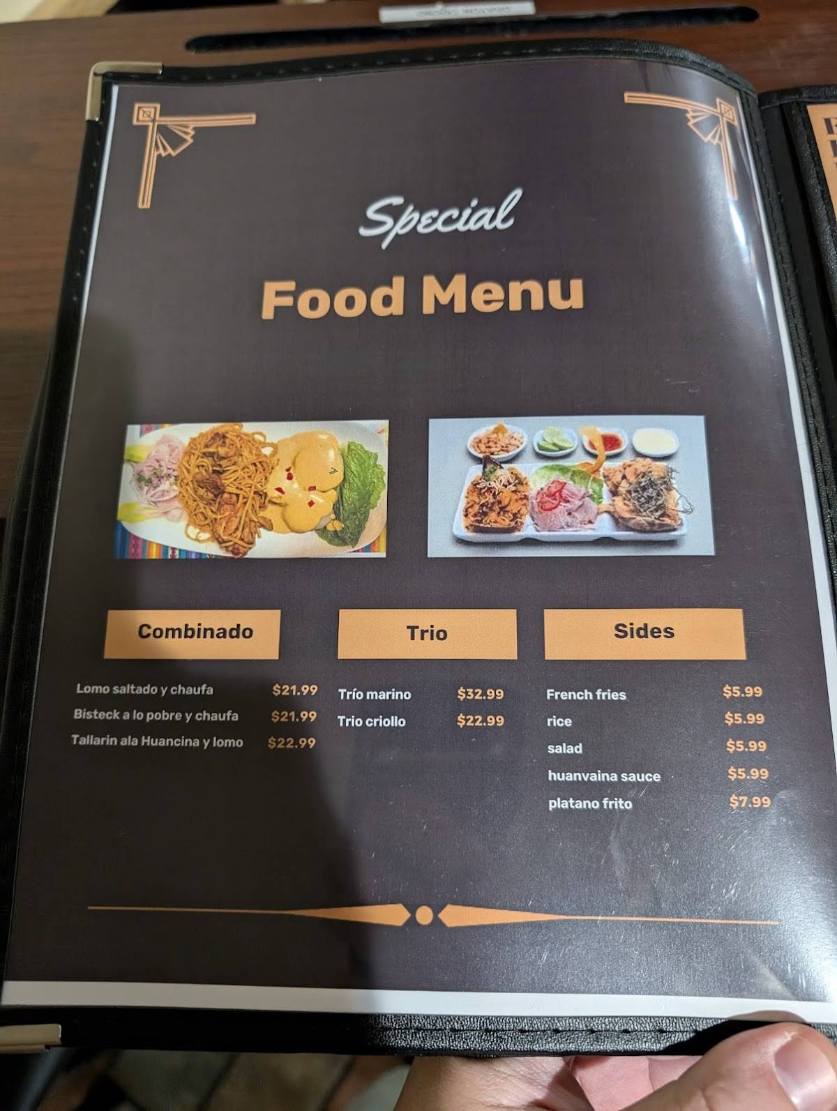 El Rey Peruvian Restaurant Seattle меню