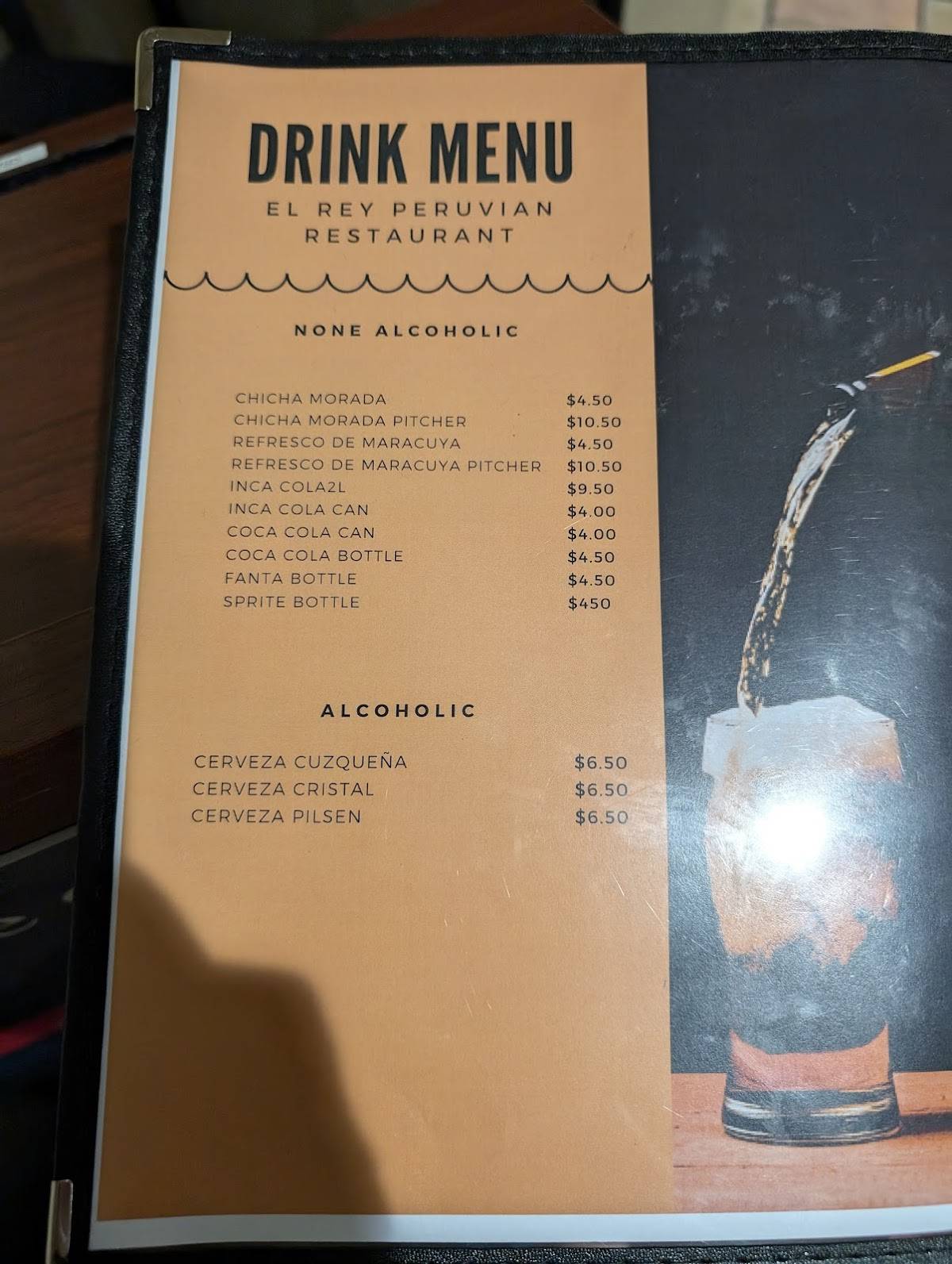 El Rey Peruvian Restaurant Seattle меню