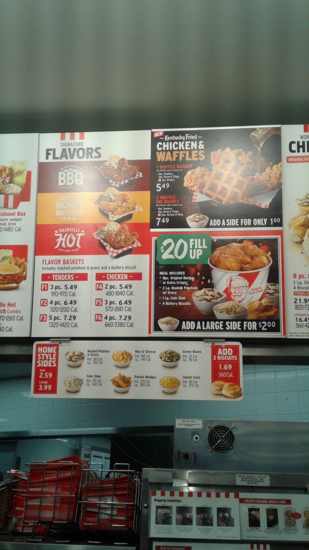 KFC меню
