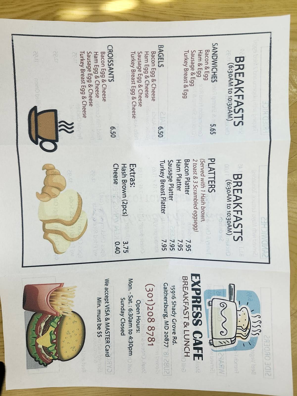 Express Cafe меню