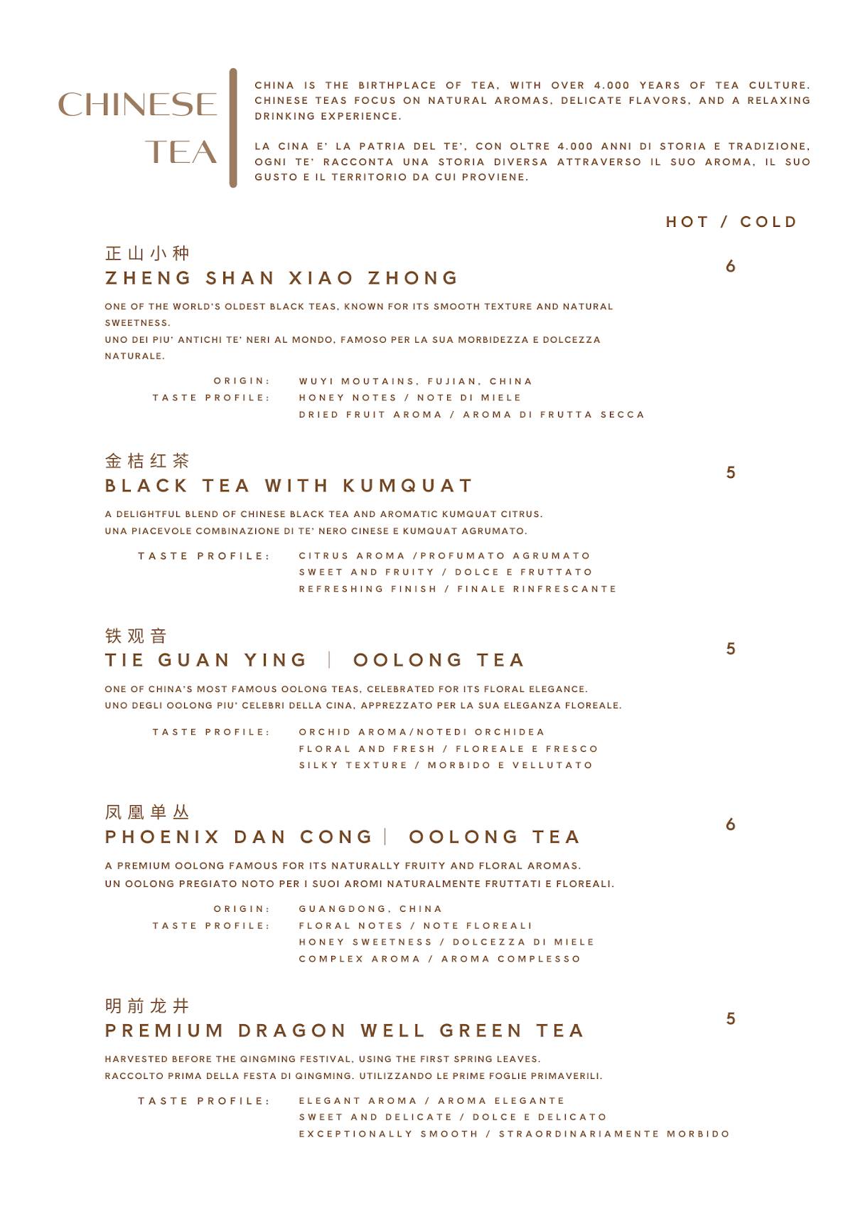 FYSA Cafe меню