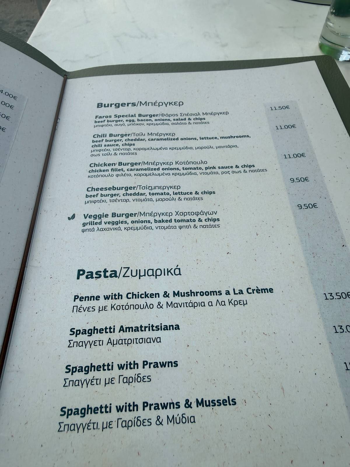 Faros Restaurant Acharavi меню