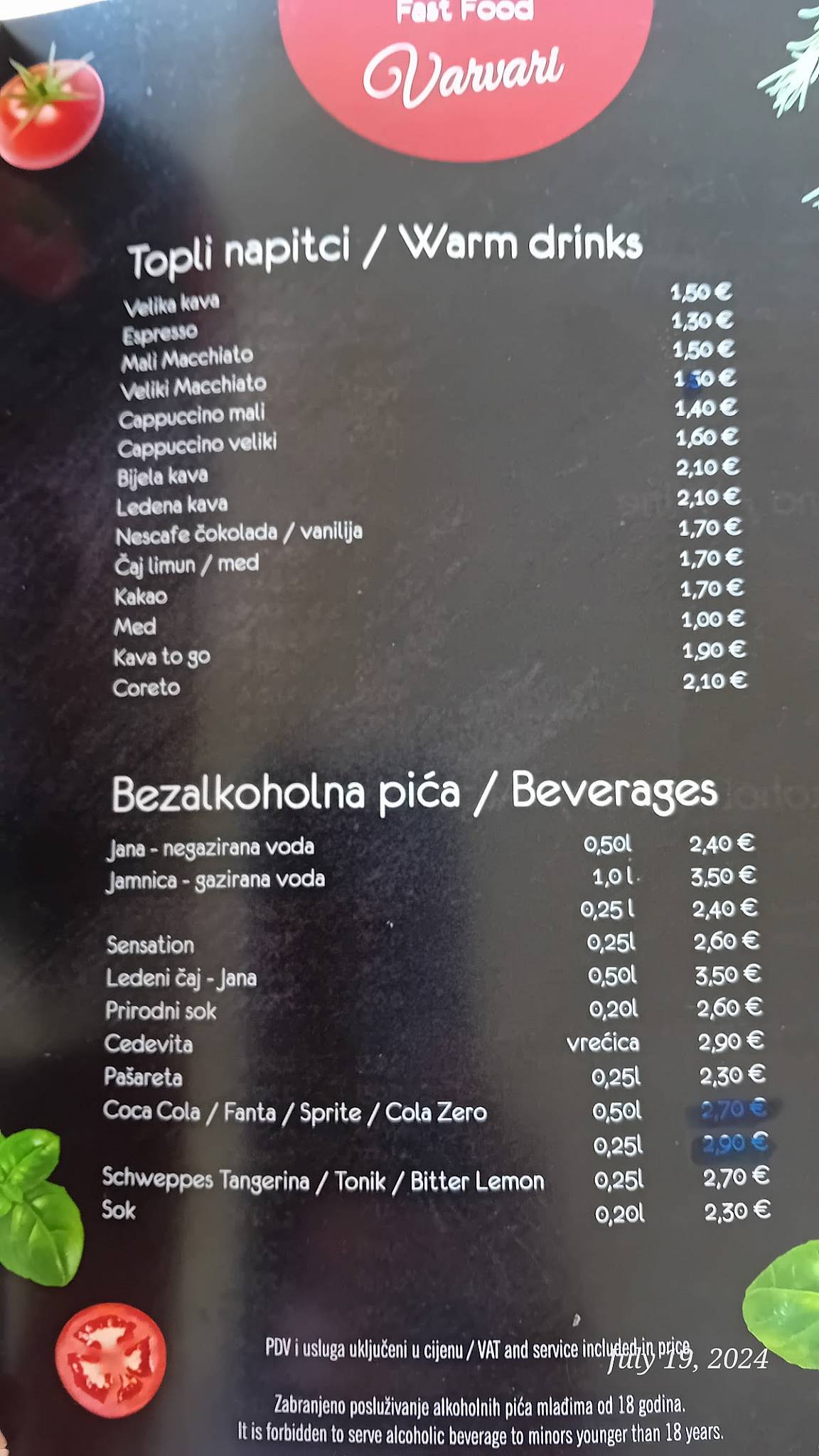 Fast Food "KA" меню