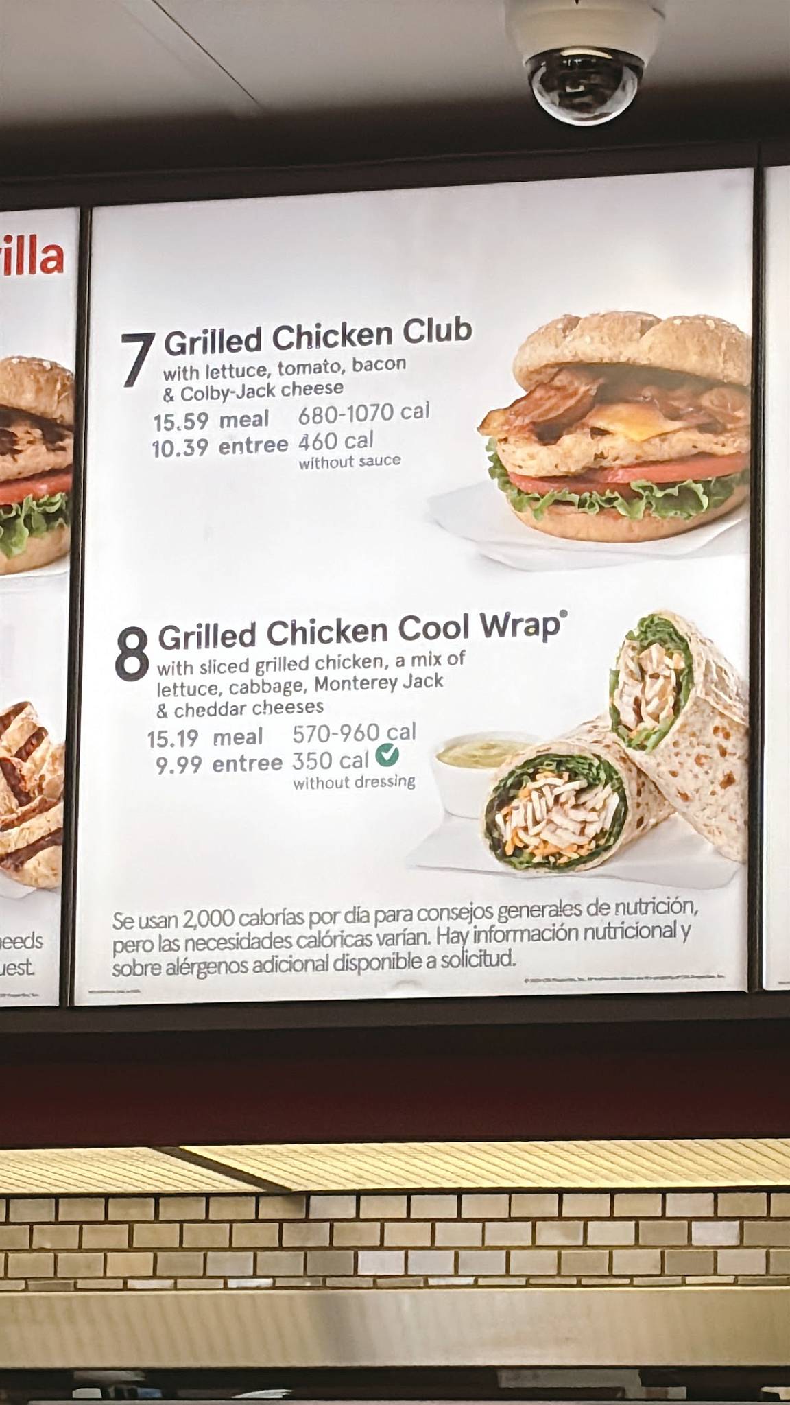 Chick-fil-A меню