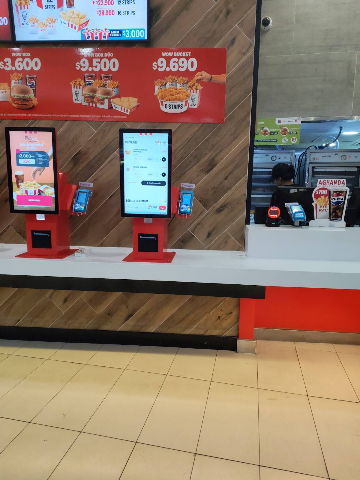 KFC меню