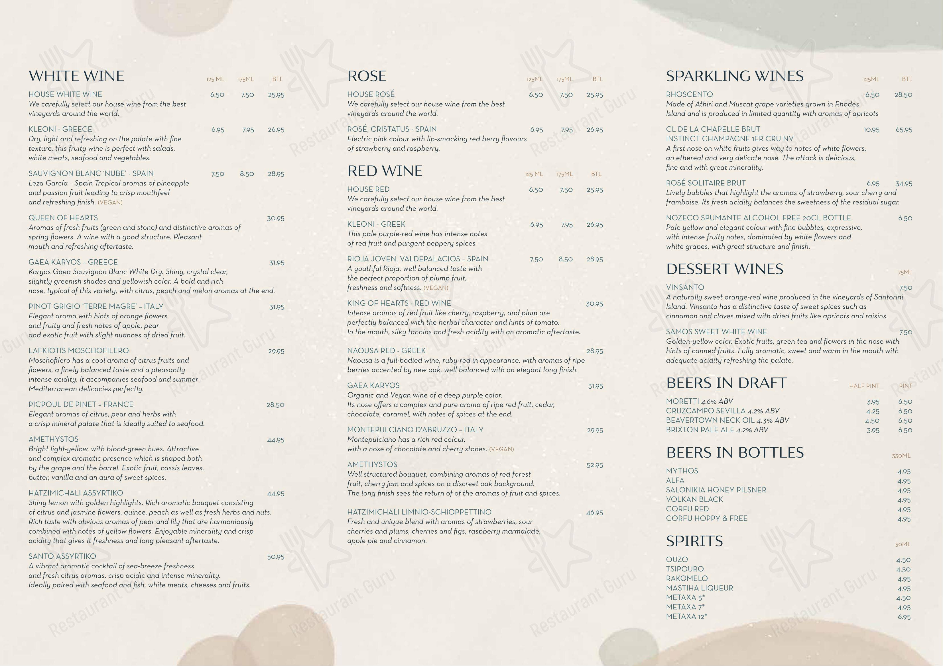 Меню напитков ресторана Fava Restaurant - Greek Kitchen