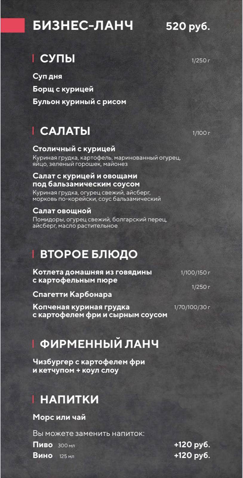 First House Burger меню