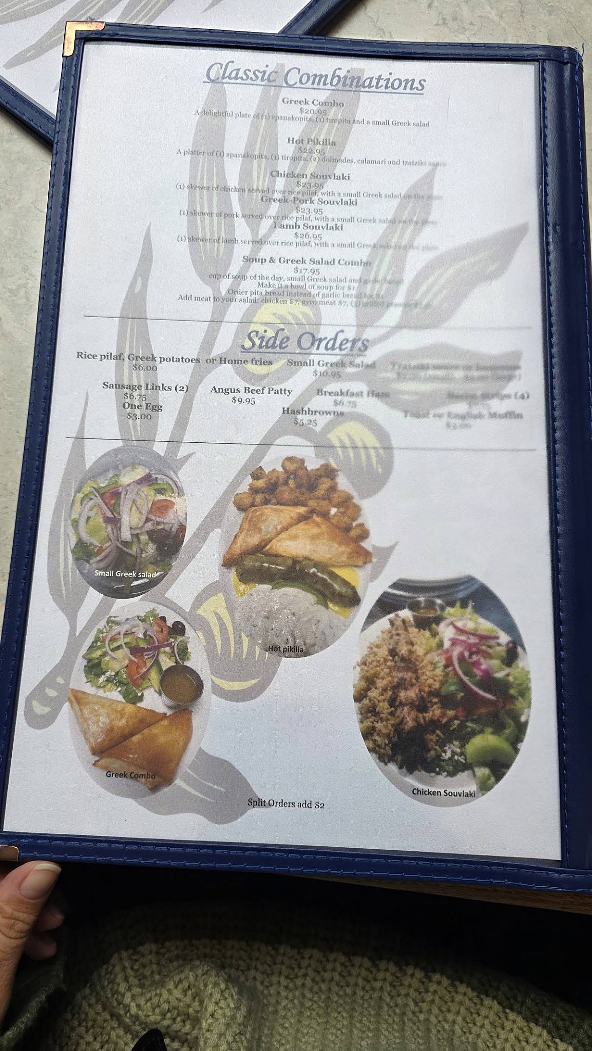 Five Columns Greek Restaurant меню