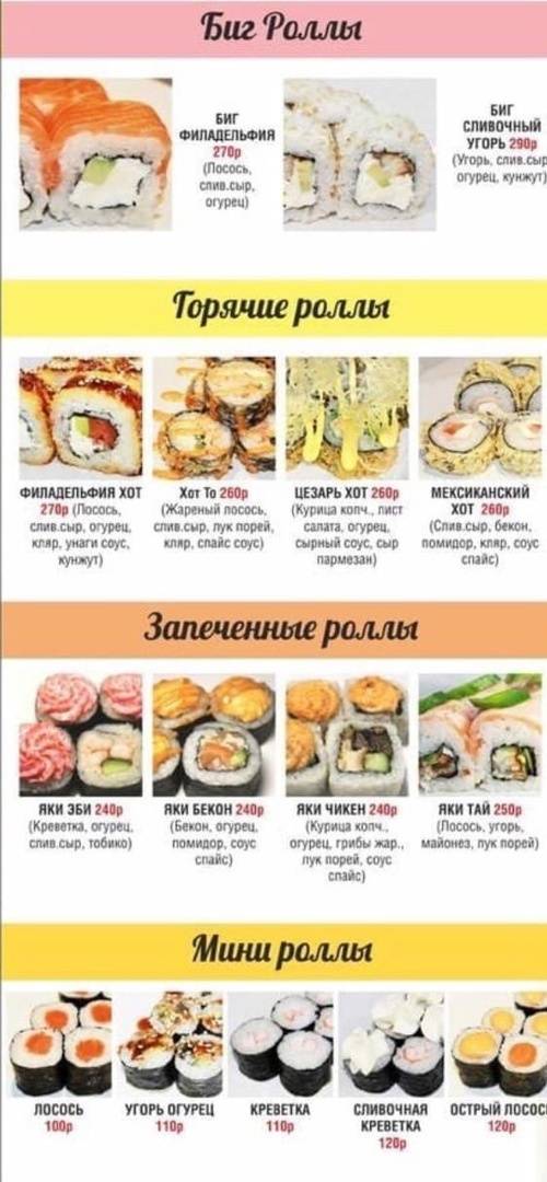 Flagma меню