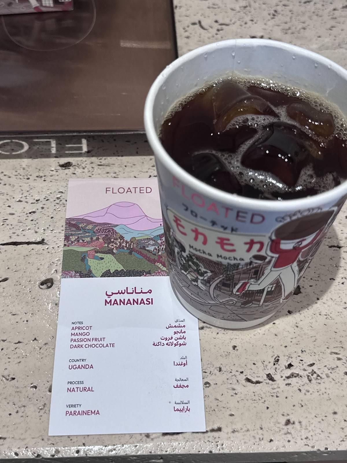 Floated فلوتد меню