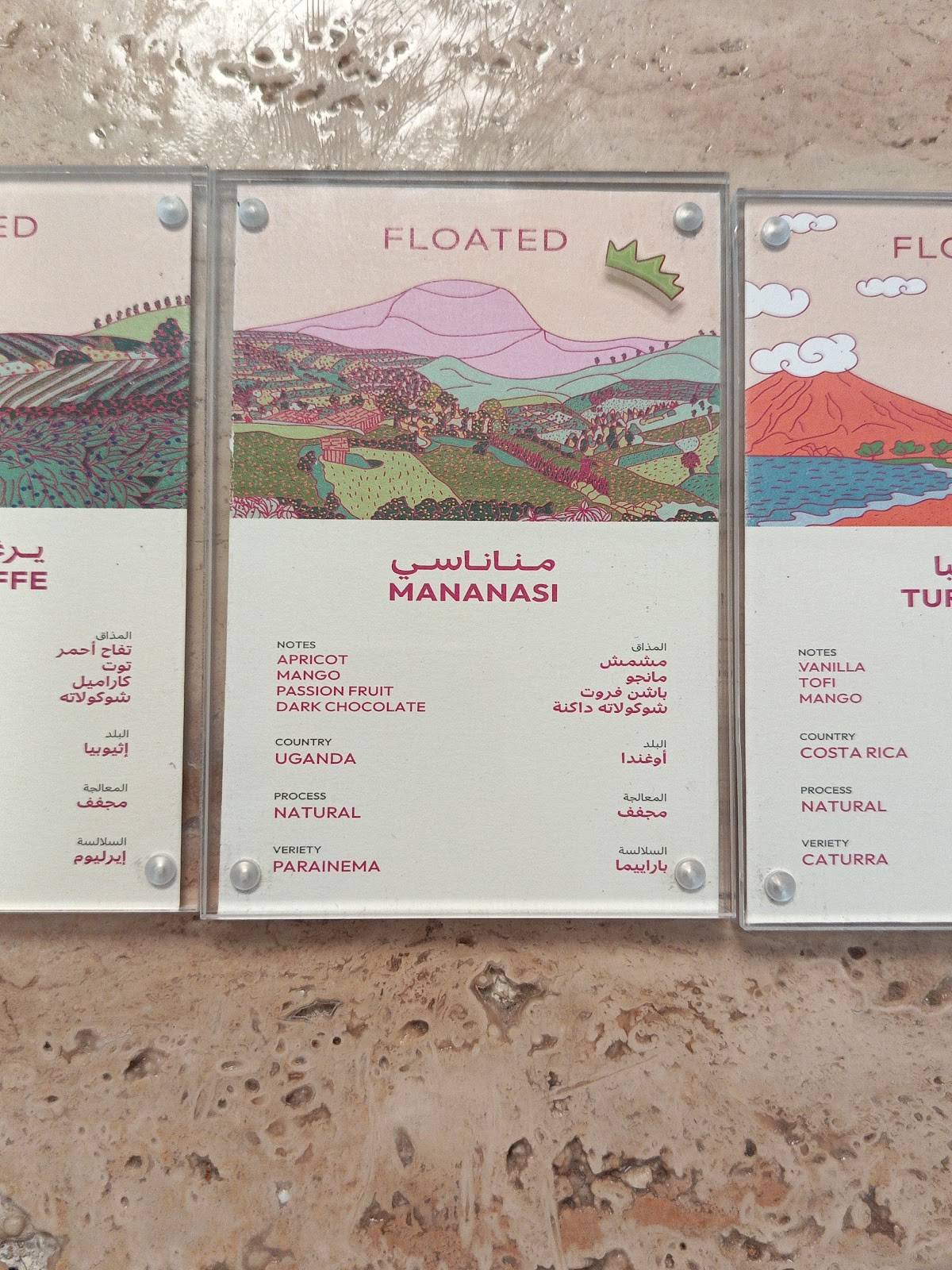 Floated فلوتد меню
