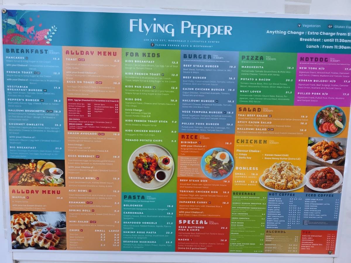 Flying Pepper меню