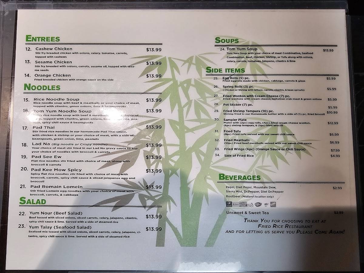 Fried Rice (Midland Blvd) меню