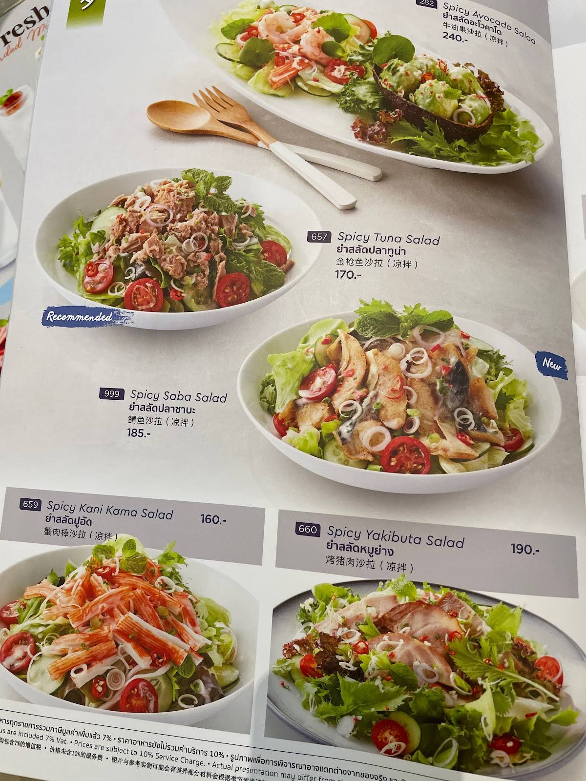 Fuji Restaurant Future Park Rangsit Fl.B меню