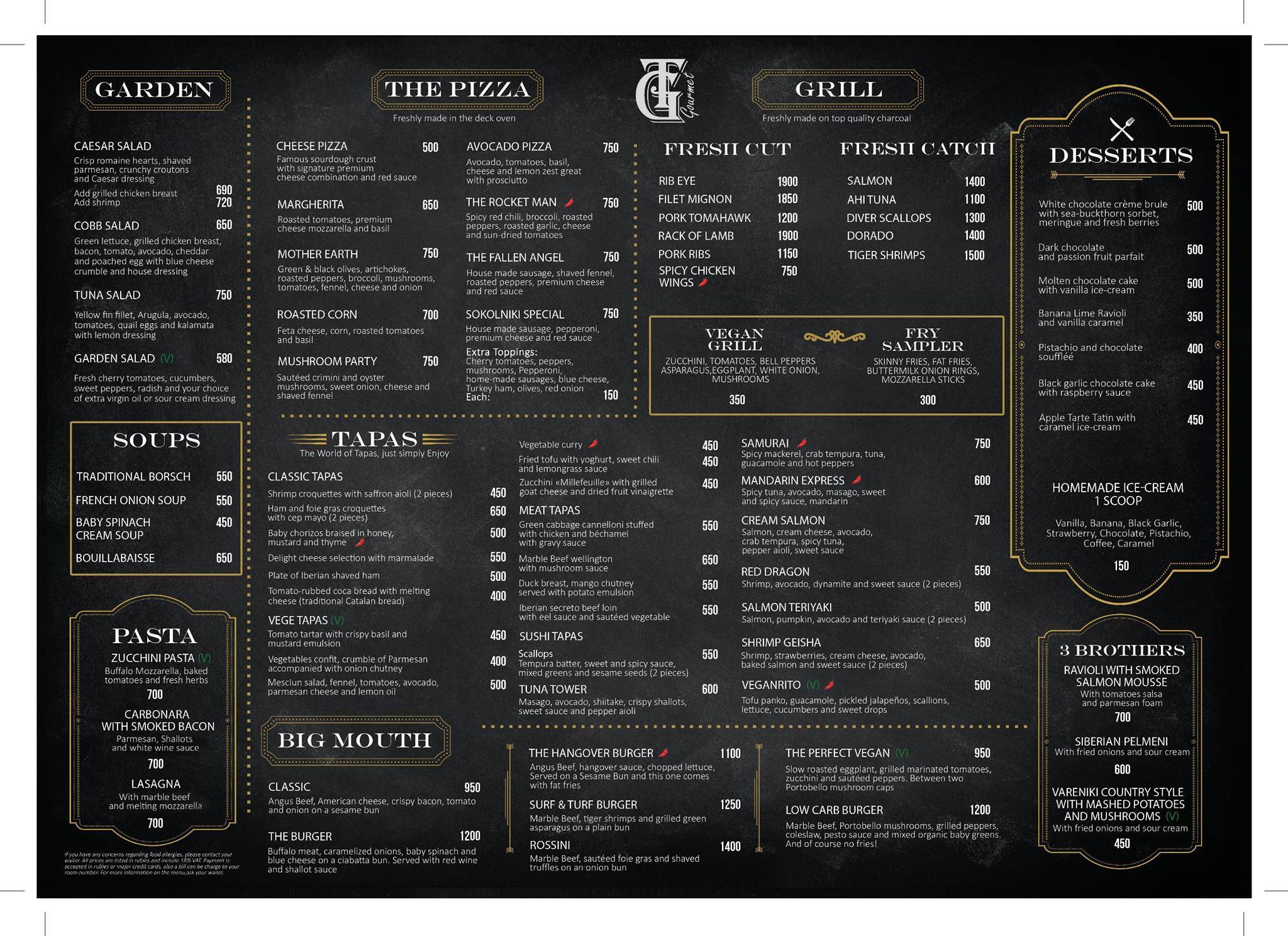 G&T Gourmet меню