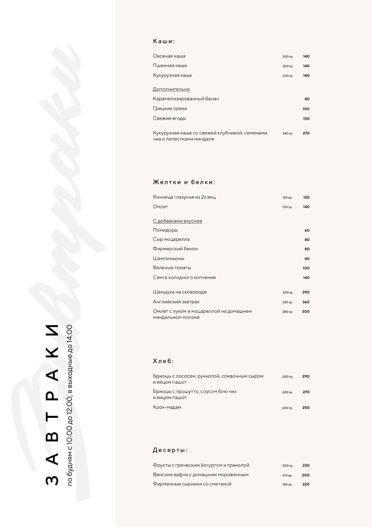 Gagarin Gastro Bar меню