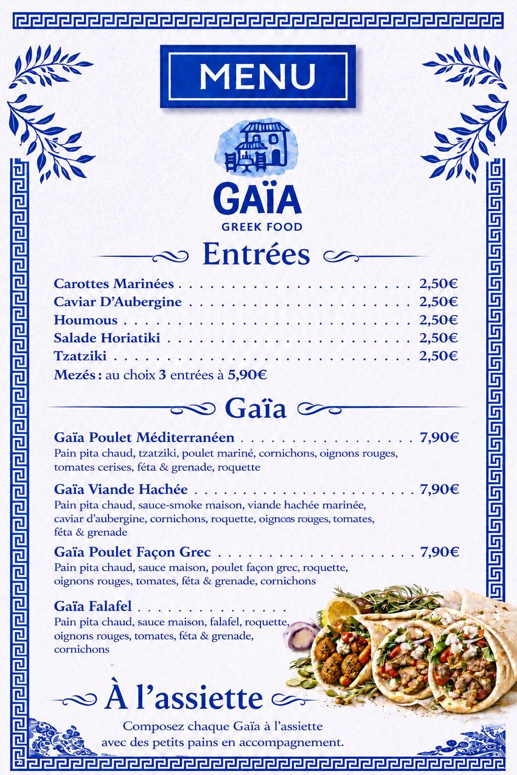Gaïa меню