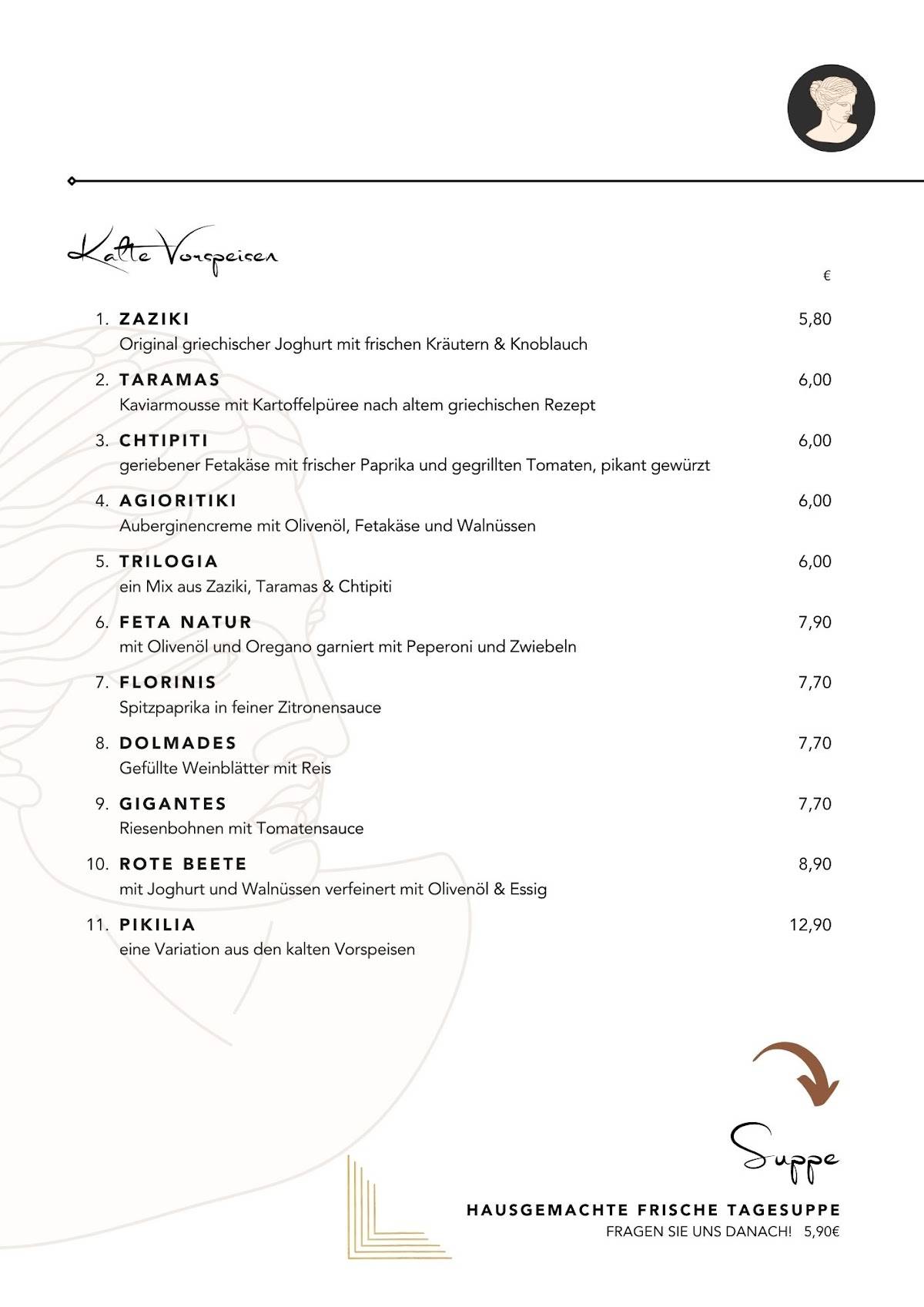 Gasthaus Rose LYTHOS меню