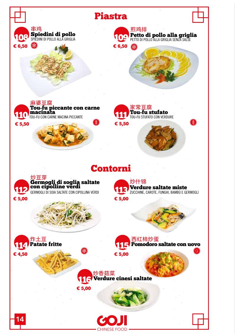 Goji Ristorante Cinese меню