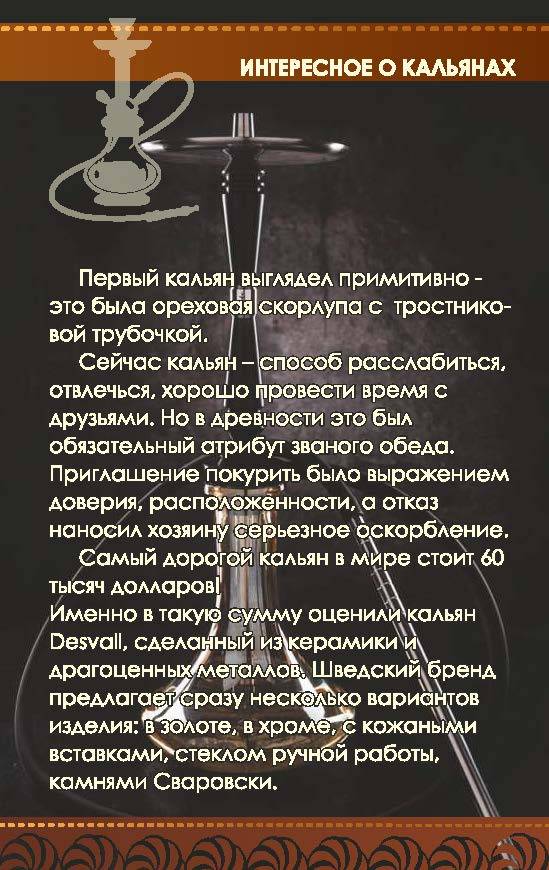Золотой кувшин меню