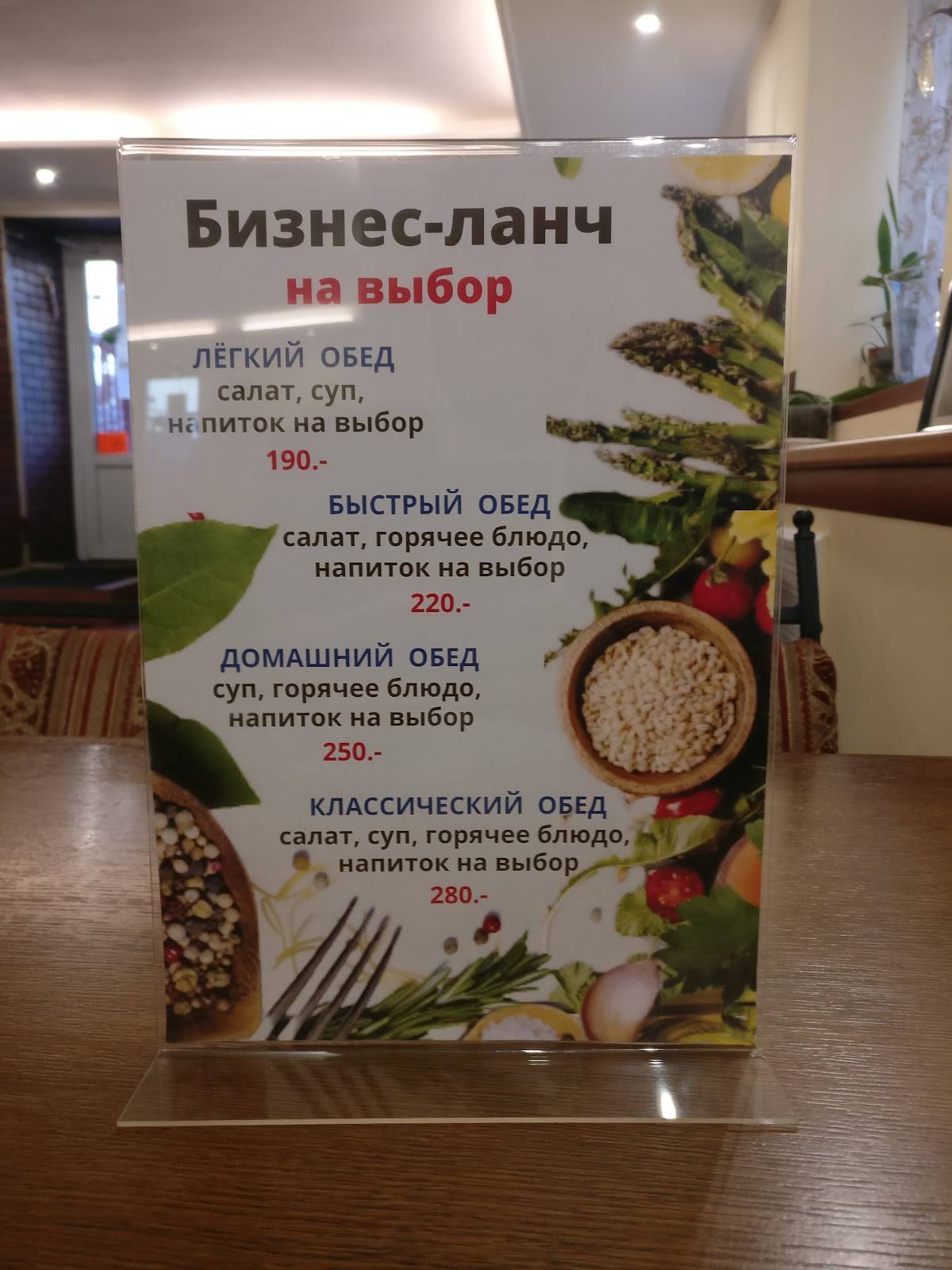 Golden cafe меню