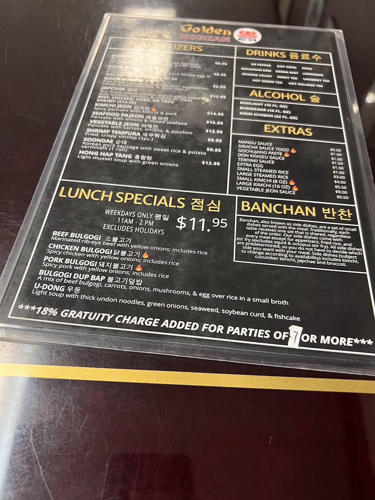 Golden Korean Restaurant меню