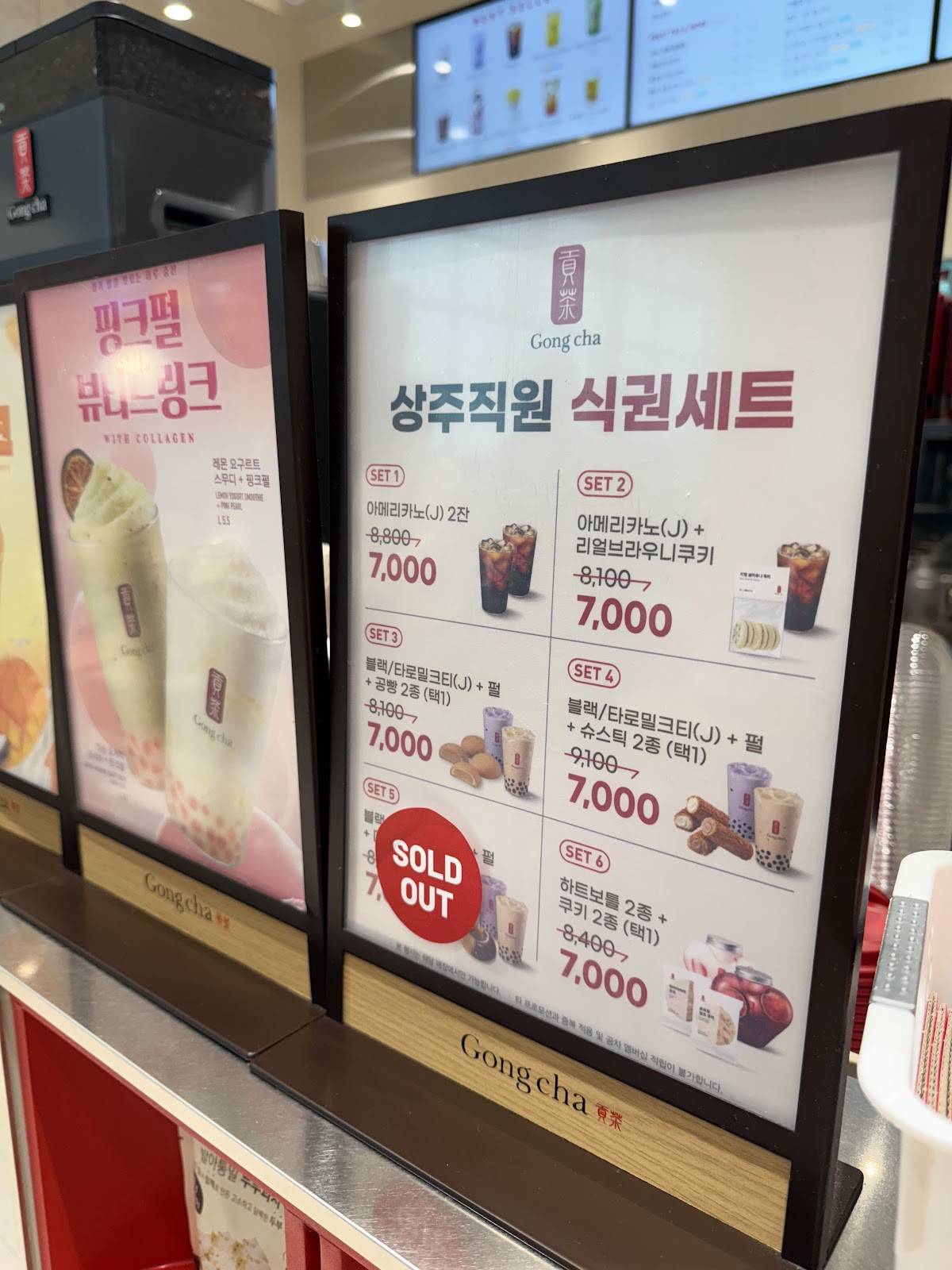 Gongcha Incheon Guwol меню