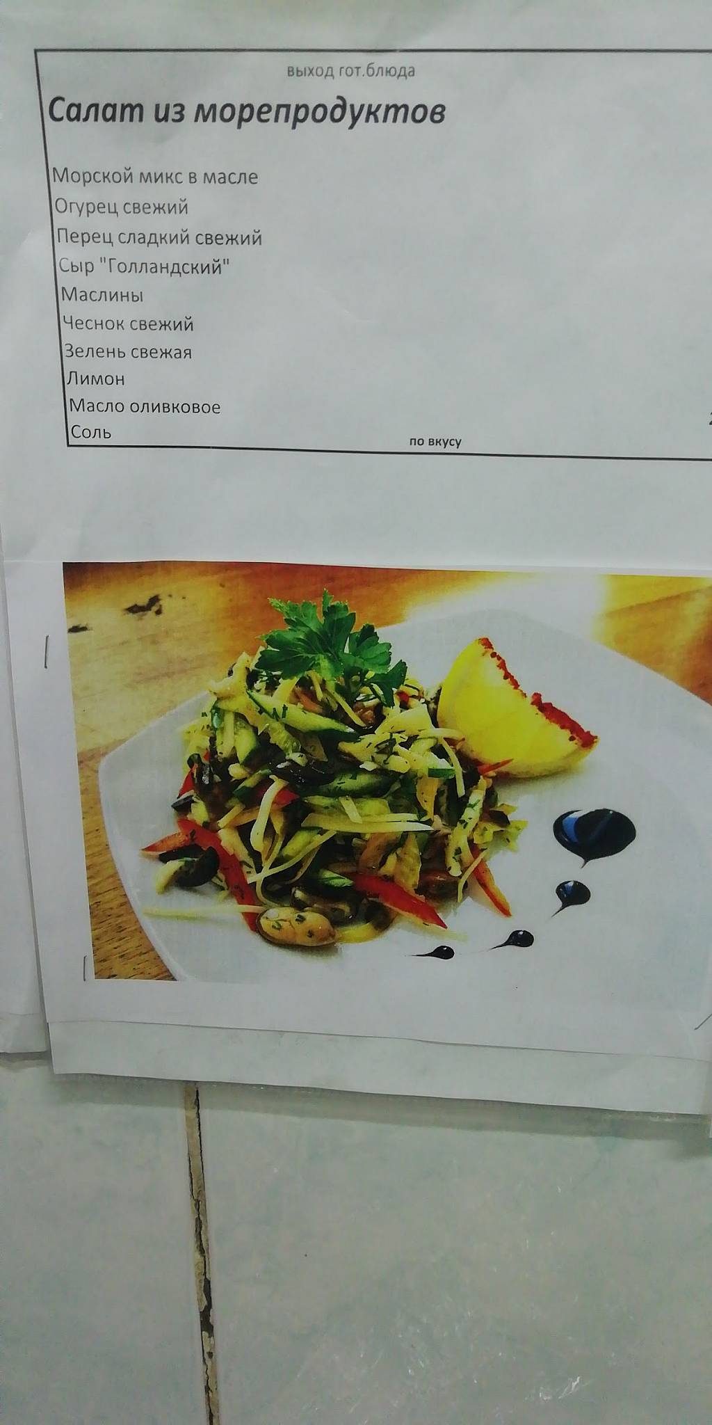 Ани меню