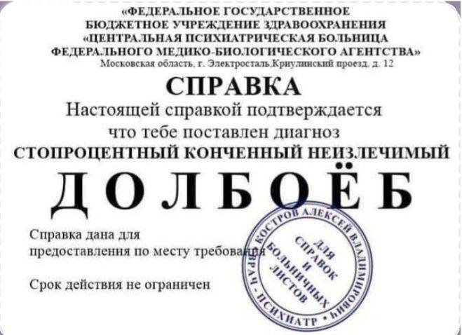 Государственный Гей-Клуб "Синие Ромашки" меню