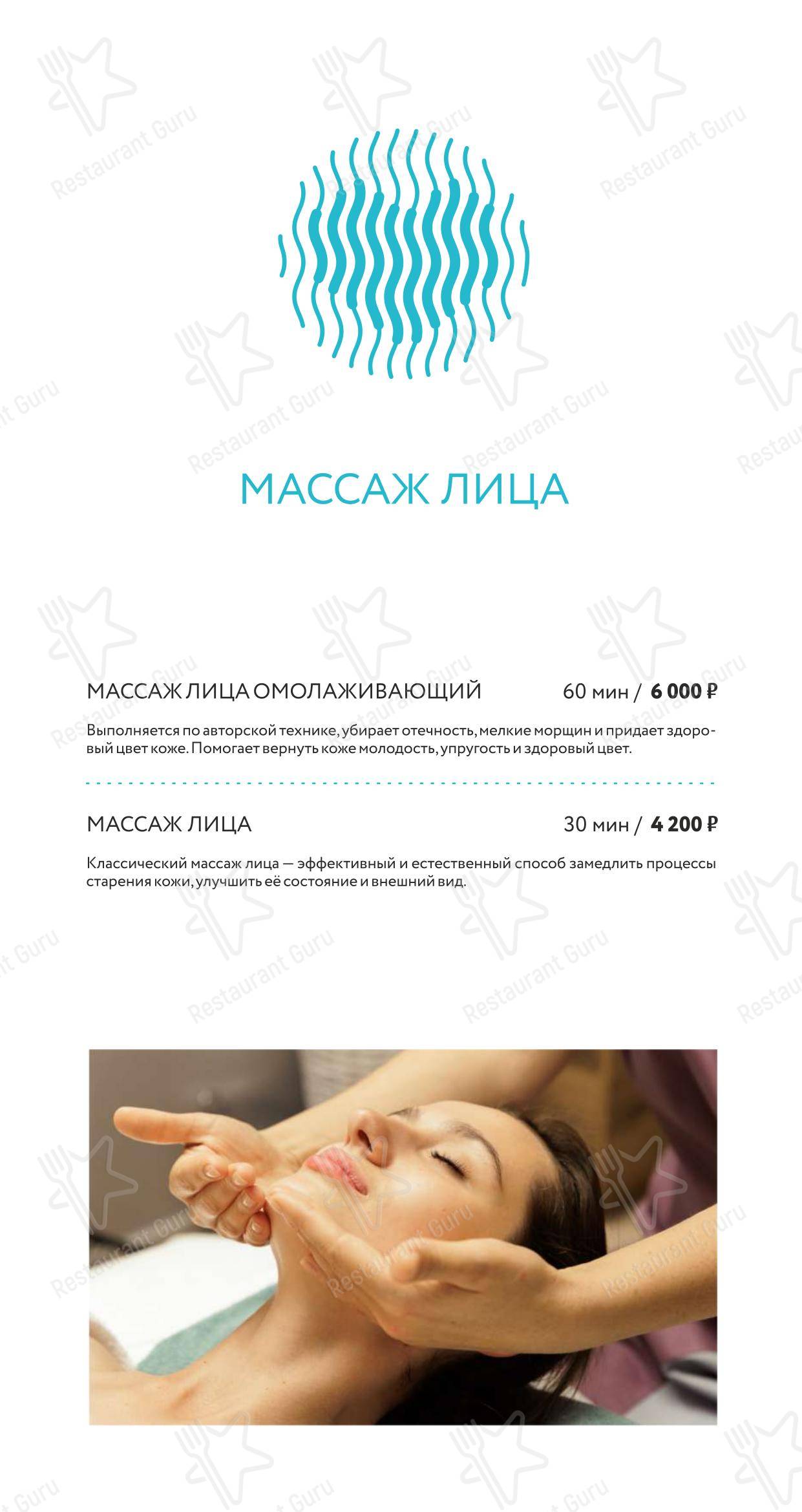 Детское ресторана Грейп в Анапе