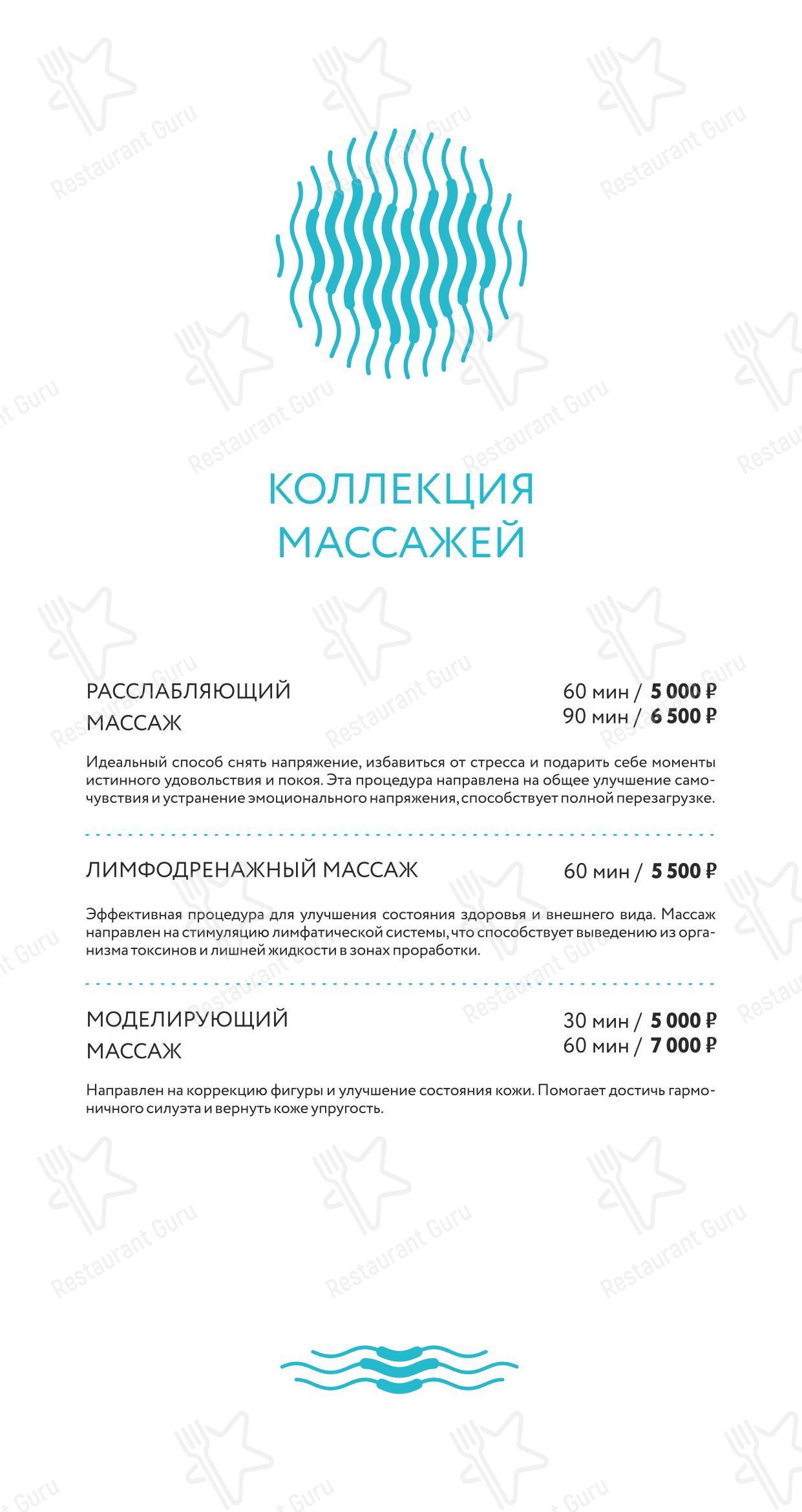 Детское ресторана Грейп