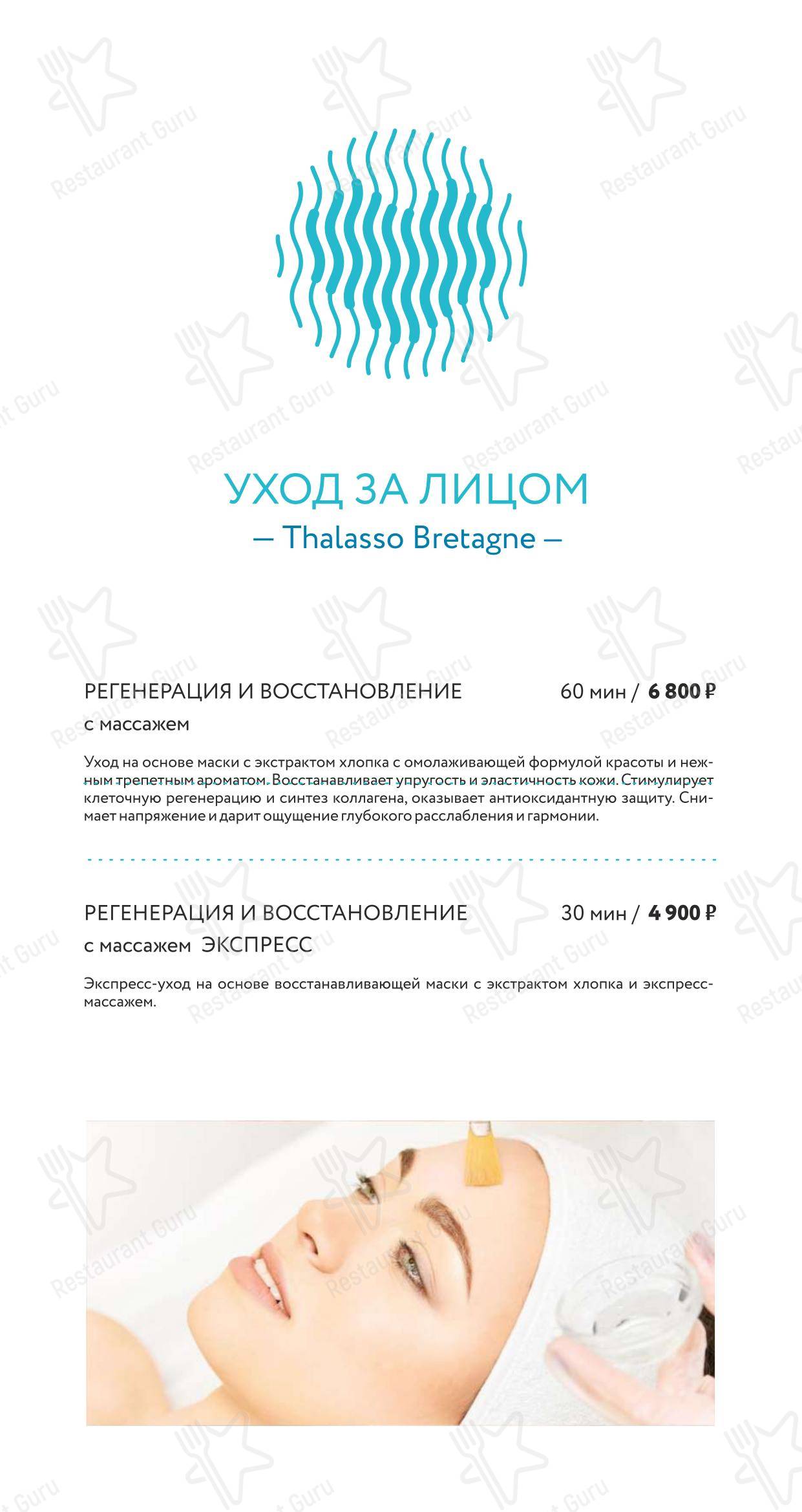 Детское ресторана Грейп в Анапе