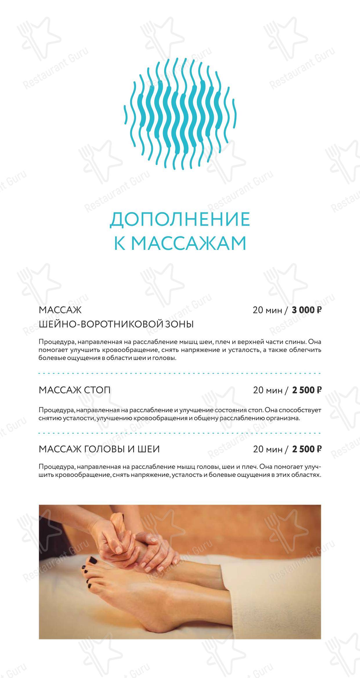 Грейп в Анапе - Детское