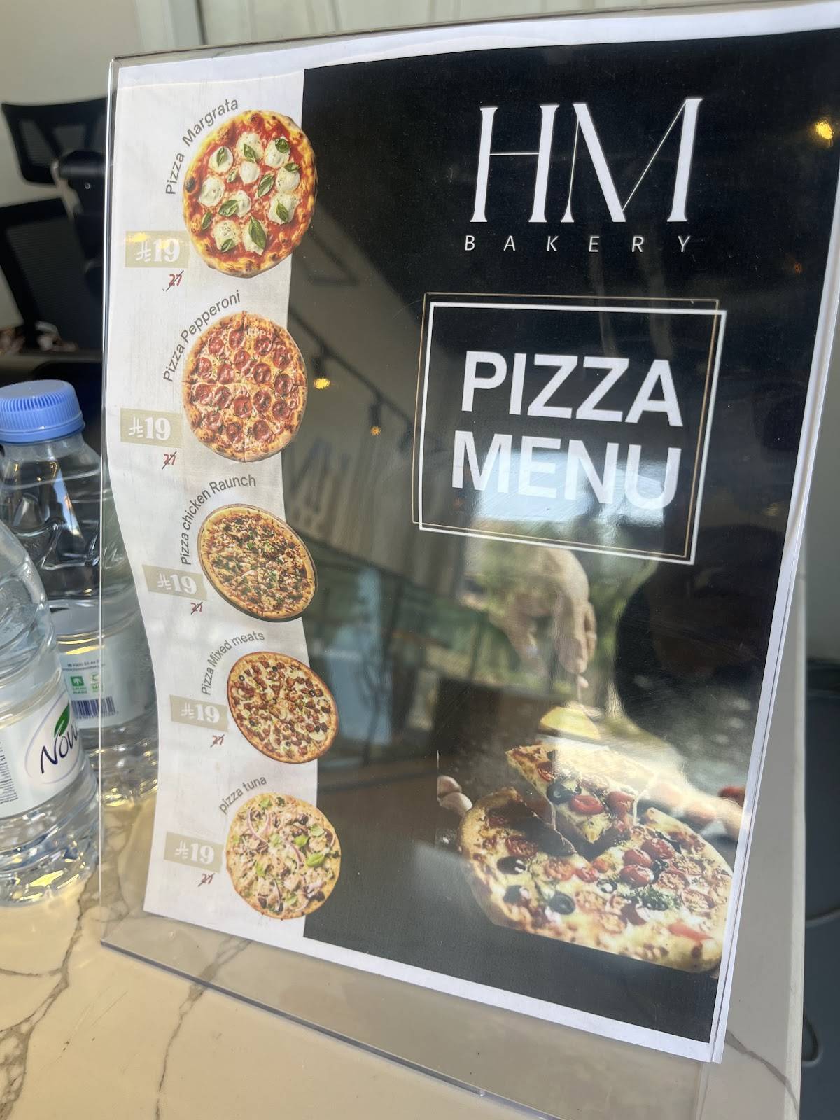 HM Bakery меню