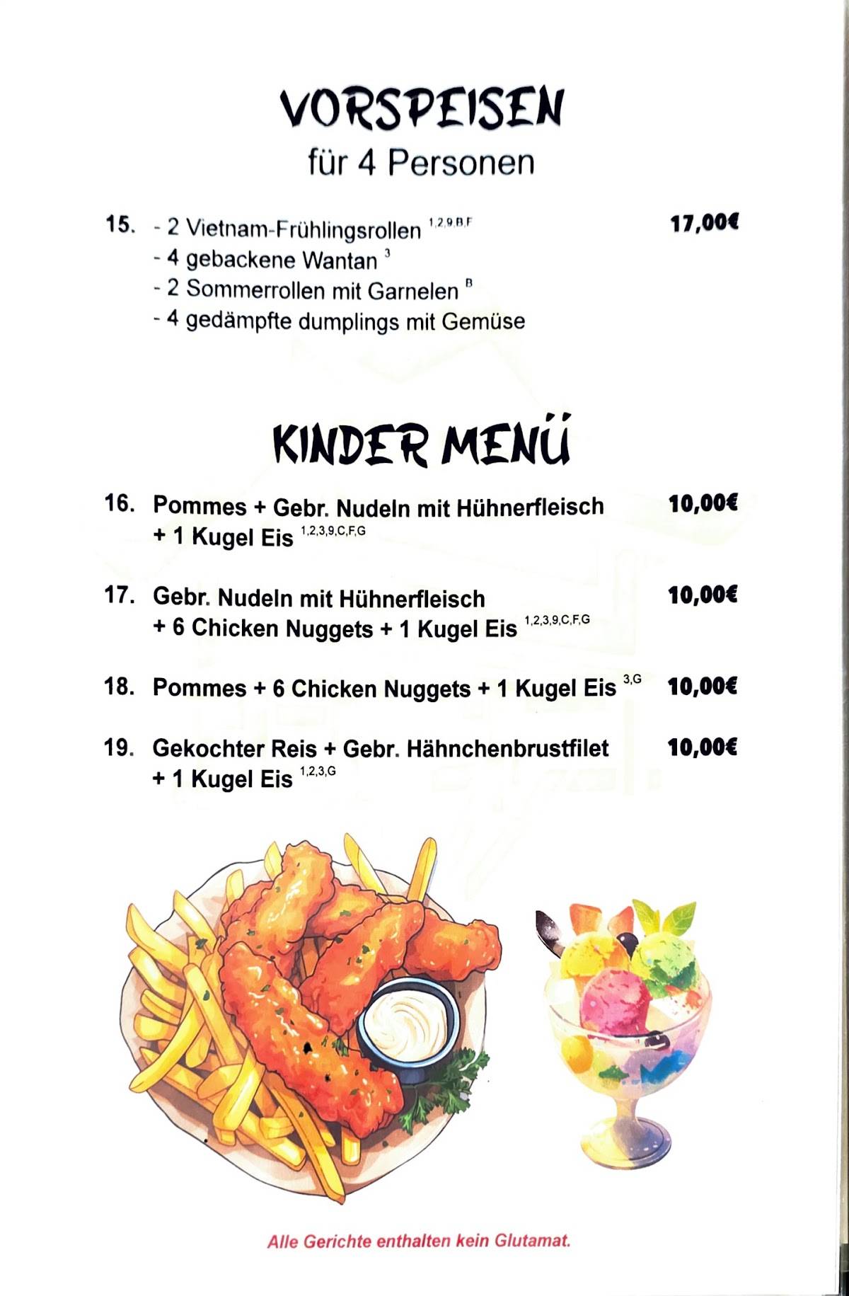 Hà Nôi Restaurant меню