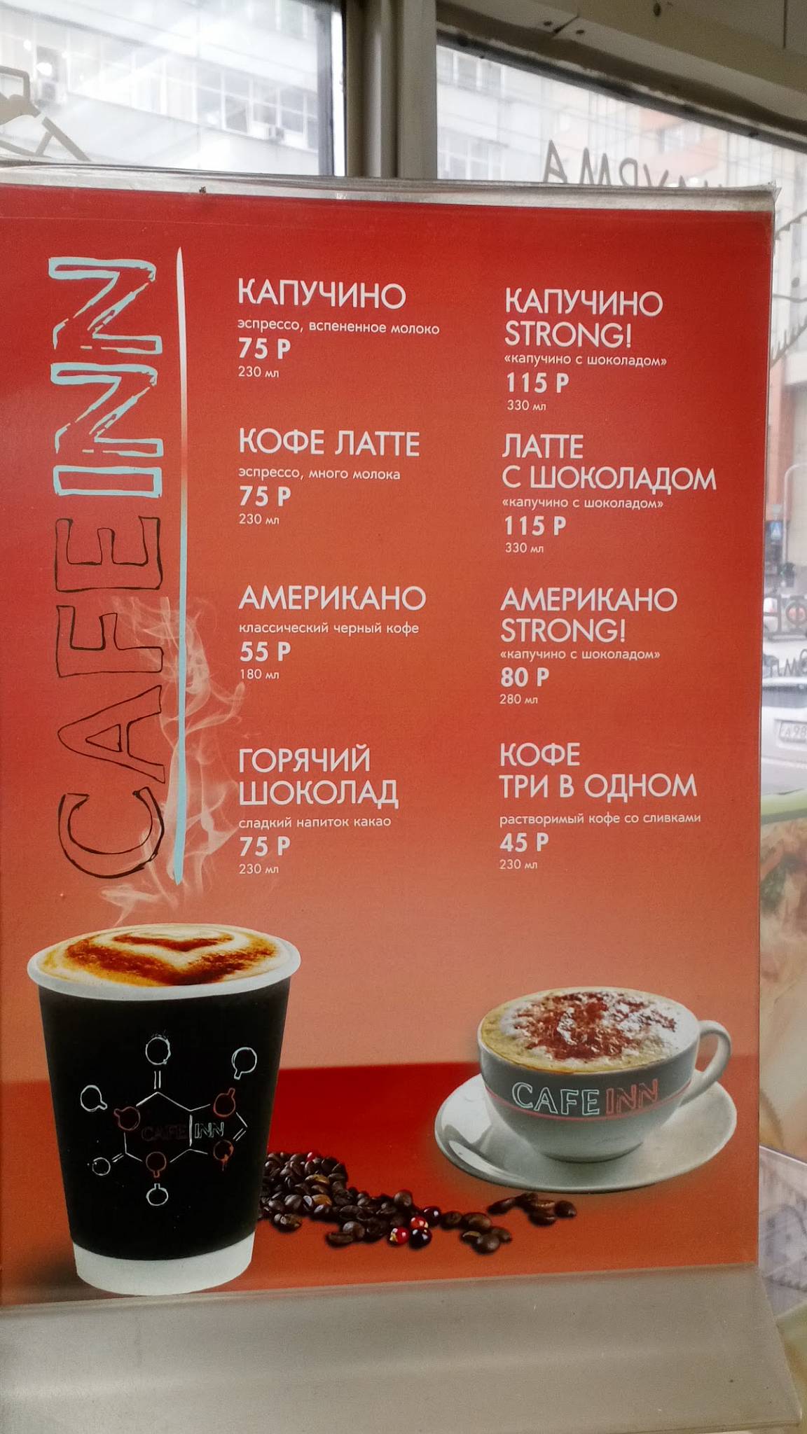 Habibi Food меню