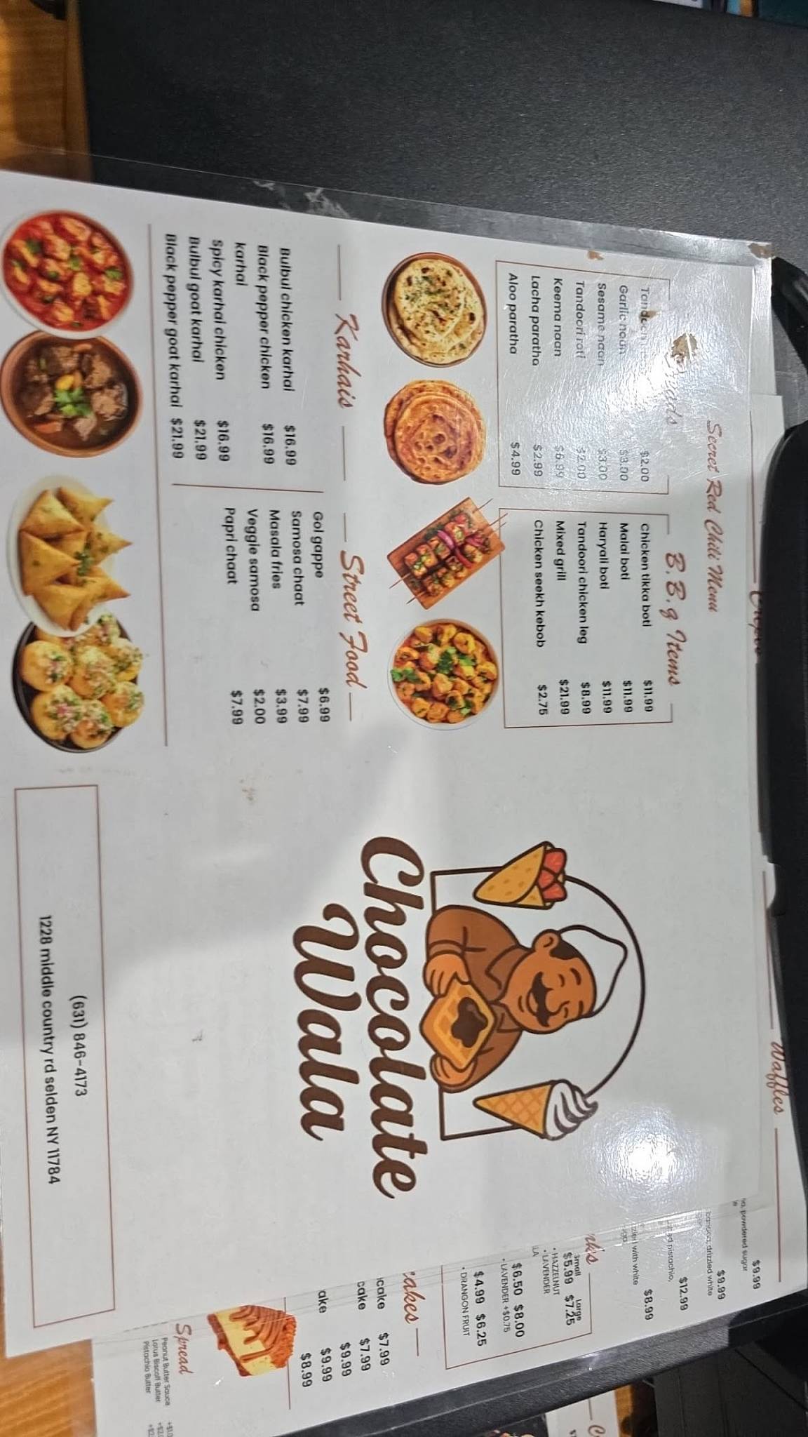 Halal red chilli меню