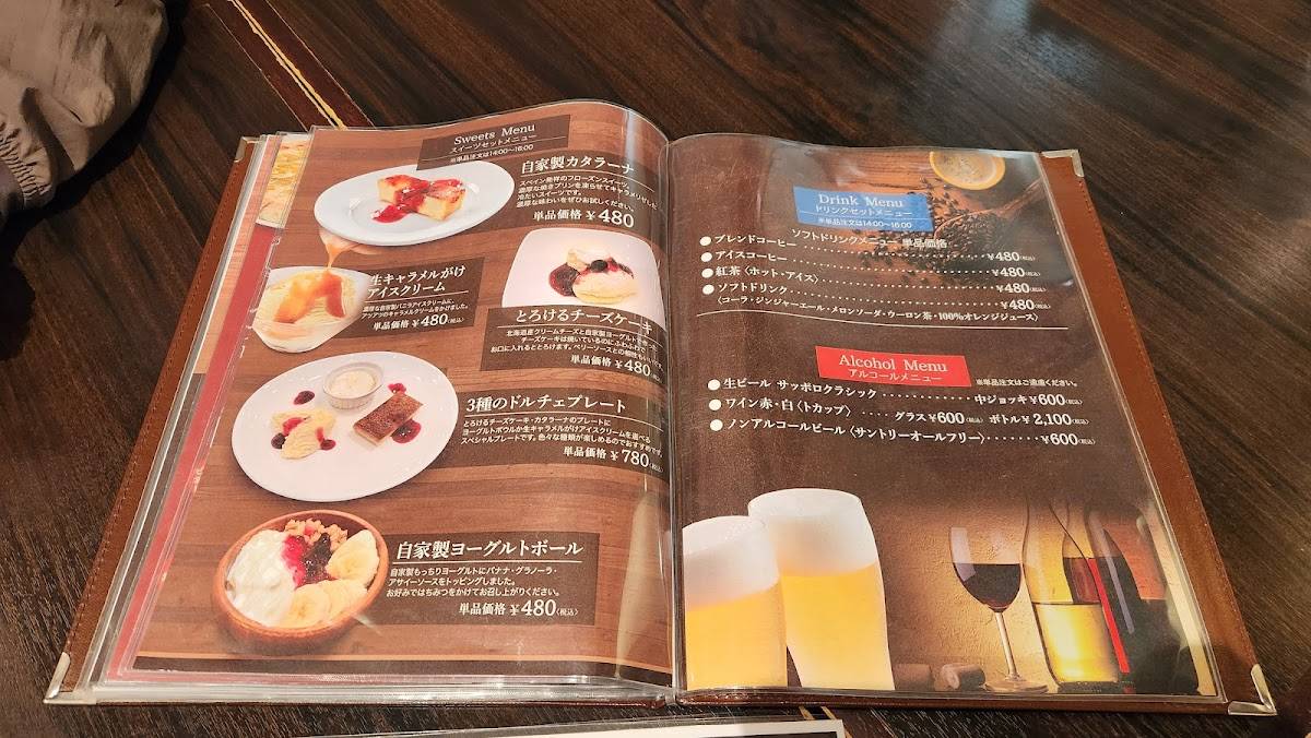 Hanabatake Farm Raclette меню