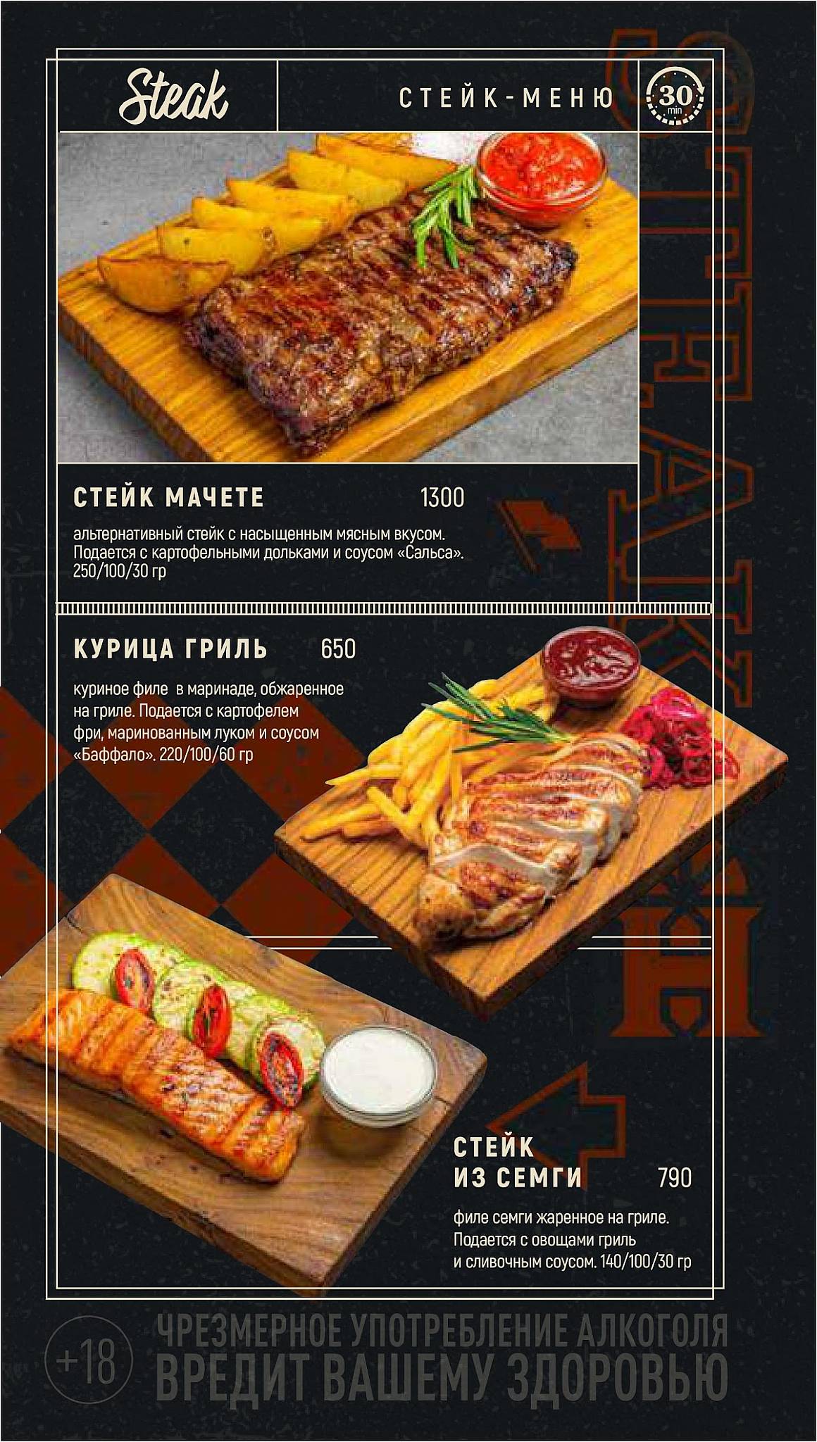 Harat’s Pub меню