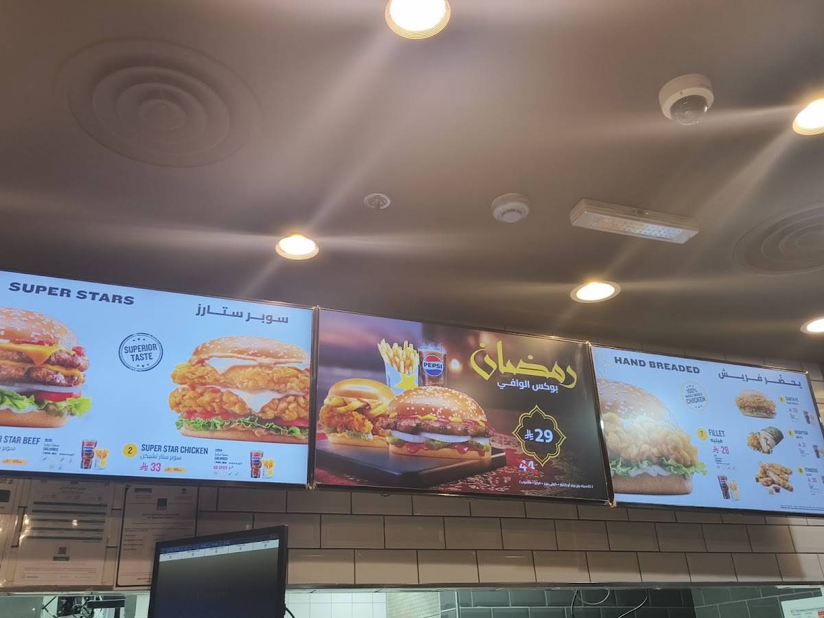 Hardees Sulimaniyah меню