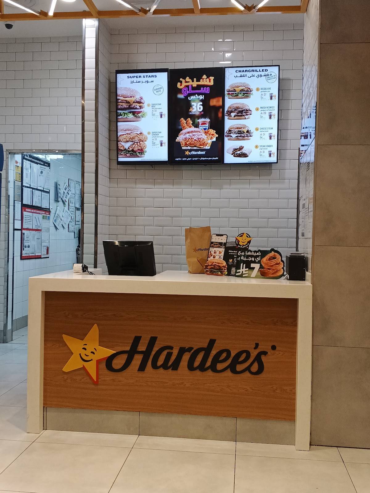 Hardee's меню