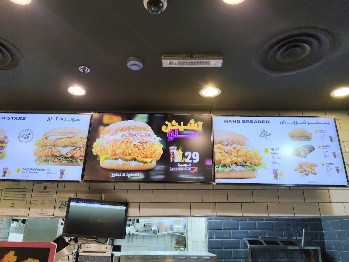 Hardees Sulimaniyah меню