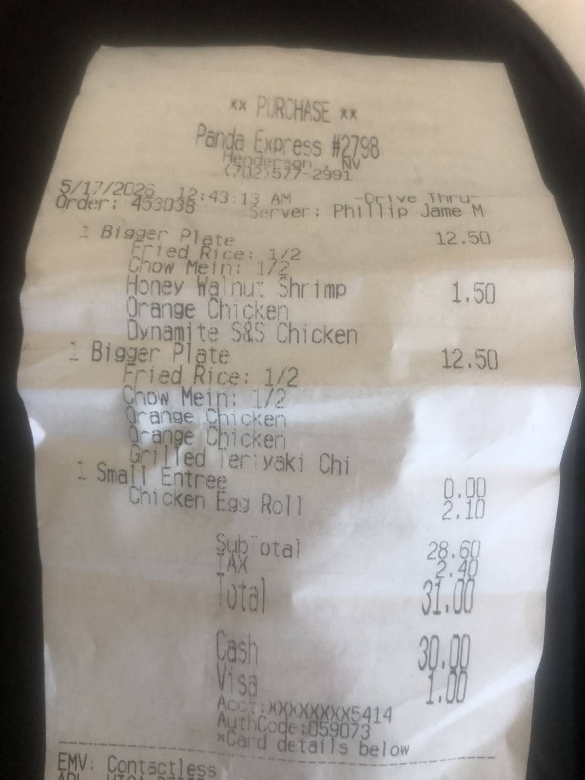 Panda Express меню