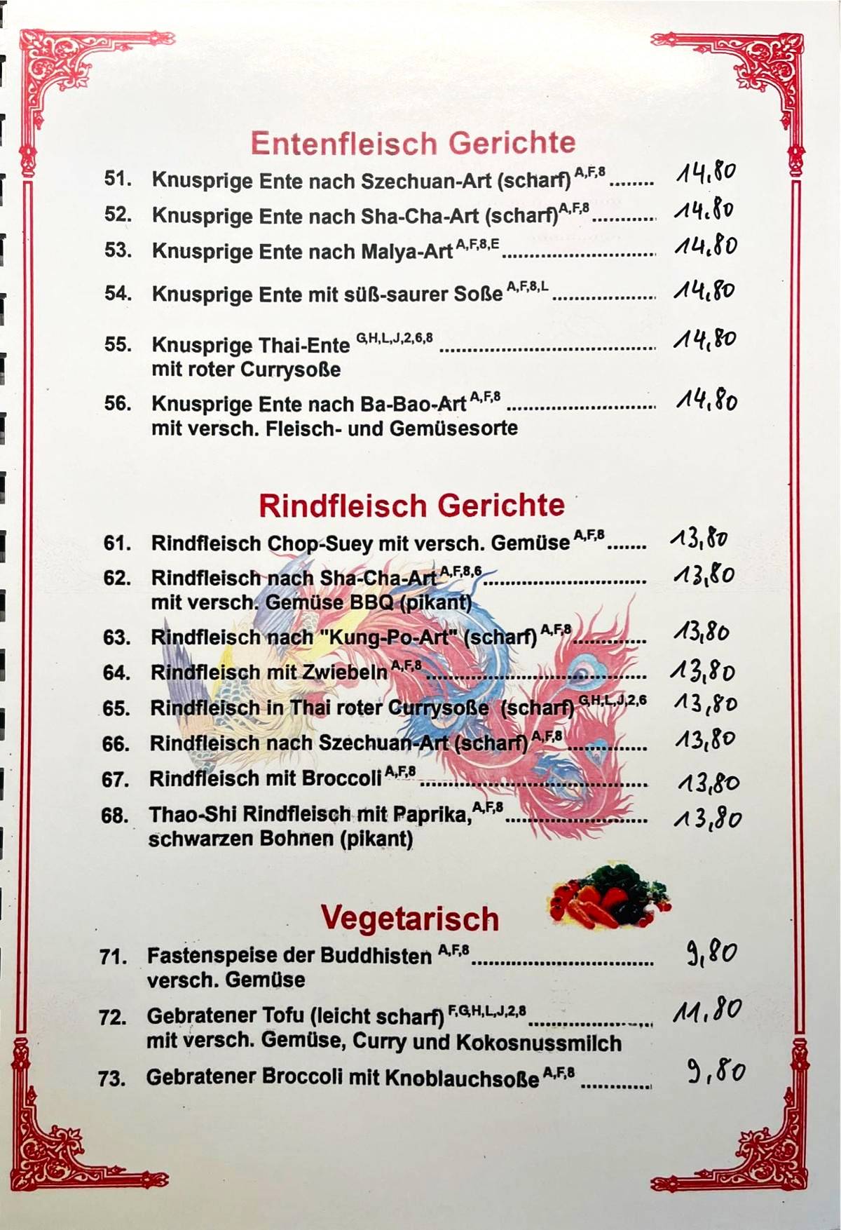 China Restaurant Phoenix меню