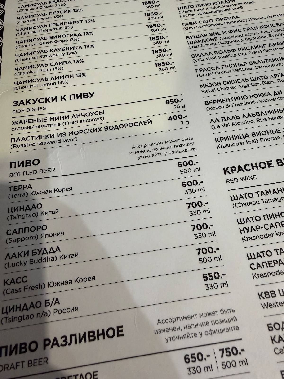Hite меню